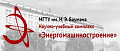МГТУ им Баумана МГТУ им Баумана