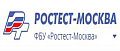 РОСТЕСТ РОСТЕСТ